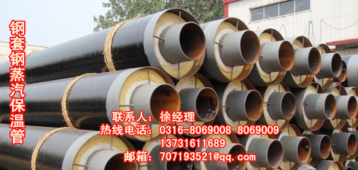 安徽蕪湖市蕪湖縣優質直埋蒸汽鋼套鋼保溫管產品特點_建筑材料欄目
