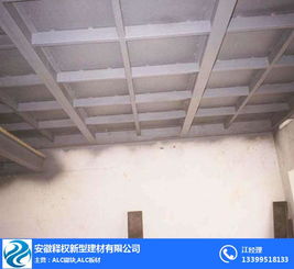 alc樓板批發(fā) 安徽alc樓板 安徽釋權(quán)公司