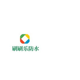 安徽省刷刷樂建材