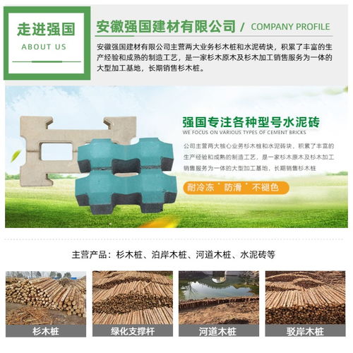 園林綠化桿與河道木樁的選購(gòu)指南 徐州與安徽建材市場(chǎng)分析