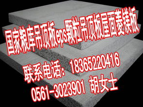 湖北國(guó)家糧庫(kù)菱鎂板 中坤元建材的防火隔熱解決方案